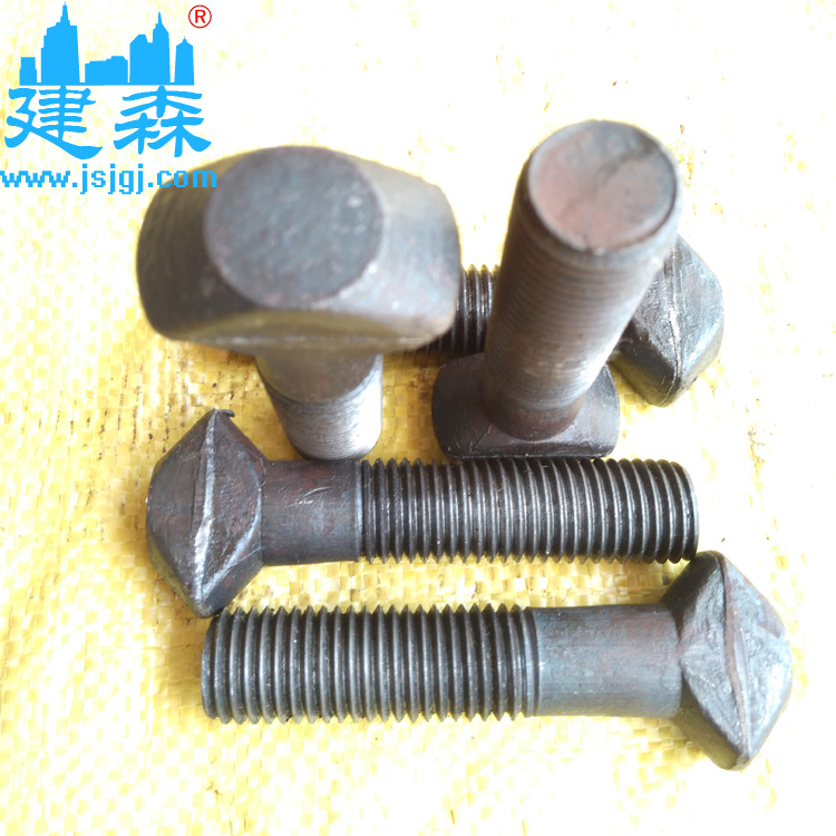 【河北螺丝】厂家销售工矿配件.元宝螺丝.异型螺栓M20*100