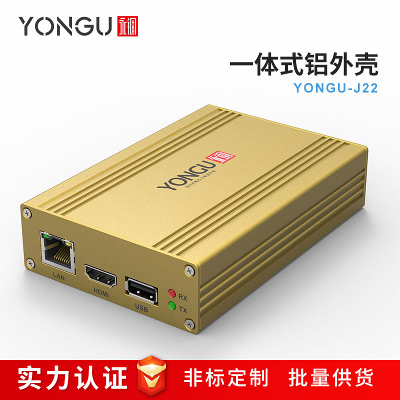 永锢82.8*28.8铝型材电源接线盒控制器检测仪壳体仪表铝合金外壳