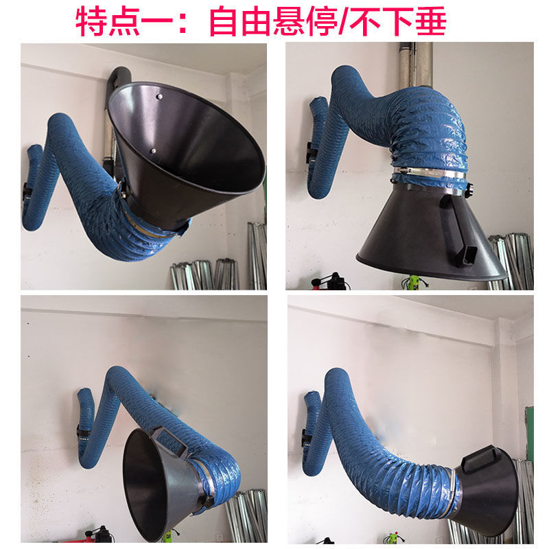 壁挂式万向柔性吸气臂工业用焊接烟尘伸缩除尘吸烟臂米数可预定