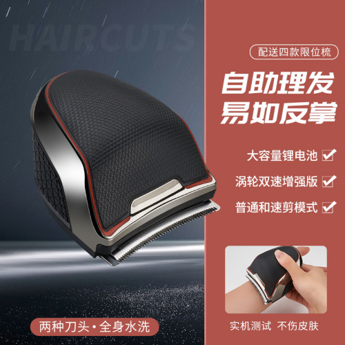 Cross-border household electric hair clipper men's self-service head shaver full body waterproof shaved head adult electric clipper
