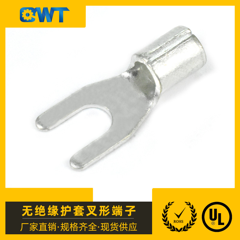 乾威SNB系列冷压端子叉形紫铜裸端头U型线耳 叉型裸端子防连接器