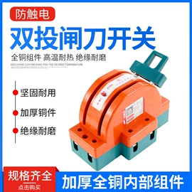 按钮开关;连接器;行程开关