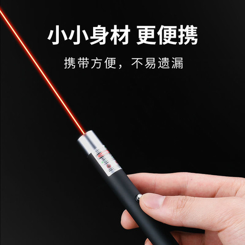 Laser flashlight laser light green light starry sky pointer long-range coach teaching infrared sales department sand table pen light