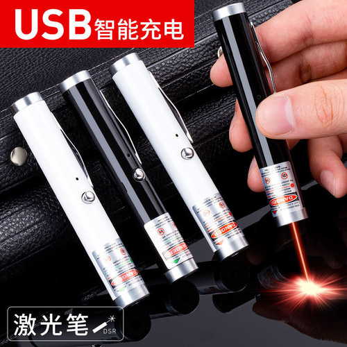 Laser flashlight laser light green light starry sky pointer long-range coach teaching infrared sales department sand table pen light