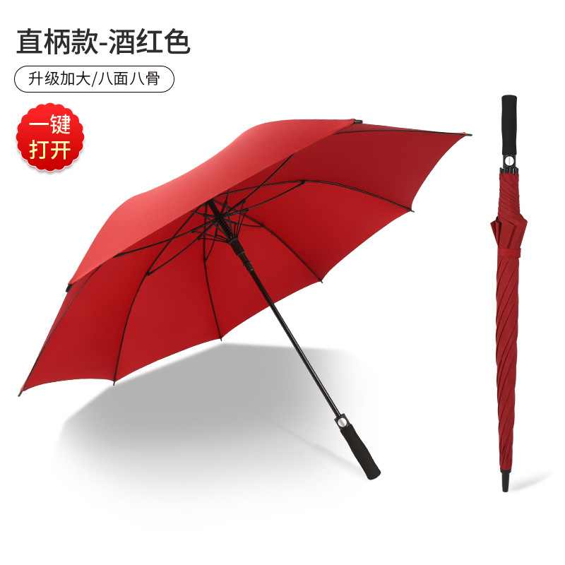 Straight Umbrella-Wine Red