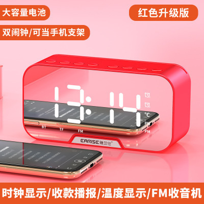 Reloj espejo Bluetooth con radio FM: regalo transfronterizo de primera calidad.