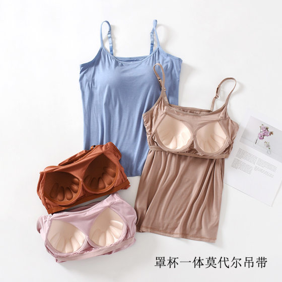 Modal camisole women Cup one solid color slim base small vest home sexy camisole wholesale