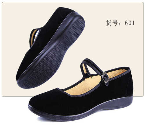 Guotu Qingdao Universal Women's Work Shoes Etiquette Dance Shoes Square Dance Shoes Black Cloth Shoes Drawstring Shoes