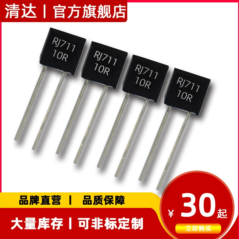 RJ 711-02A 50 Ом +-0.01% 0.3-0.5 Вт