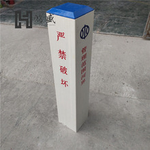 玻璃钢标志桩 现货批发地下燃气管道警示桩百米桩玻璃钢警示桩