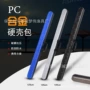 加长款鱼形跨境硬壳竿包