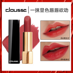 霧面啞光口紅不易沾杯唇釉彩妝套裝亮光保濕滋潤唇膏裸色口紅定製