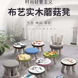 换鞋凳;矮凳;儿童凳