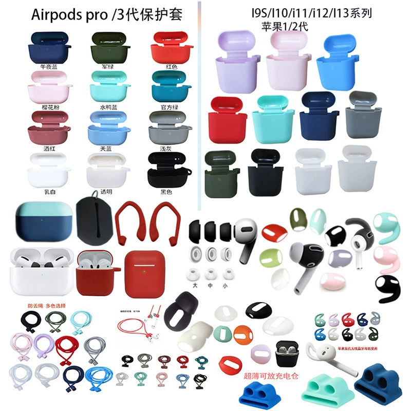 Apple, compatible protective case pro, headphones, silicone rubber sleeve, Reins leash with accessories