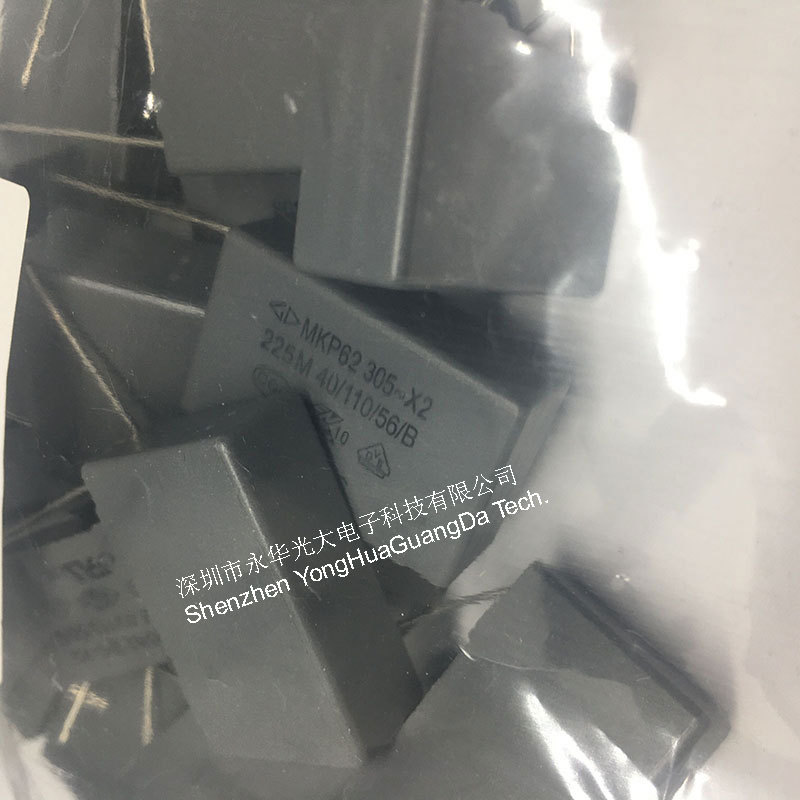安规电容MKP62 305 X2 2225M 32*20*11MM 脚距27mmP27灰色 305VAC