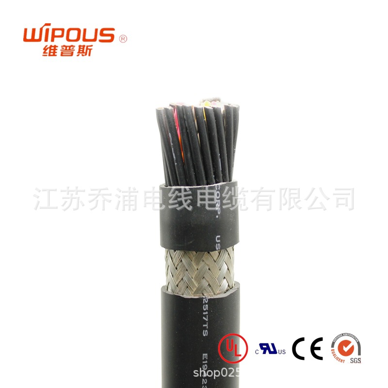 CE认证欧标数据线LIYCY 2~50芯*0.34平方多芯屏蔽数据护套线