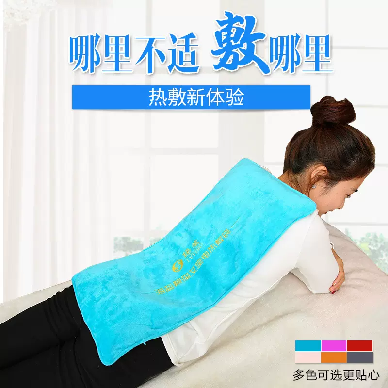 盐袋热敷包电加热粗盐护腰热敷袋艾草肩颈椎腰带部盐包粗盐热敷包