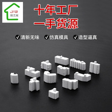 DIY�ֹ����Bģ��ɳ�P���ϘǷ��ߏS���tԺ���㷿��΢��