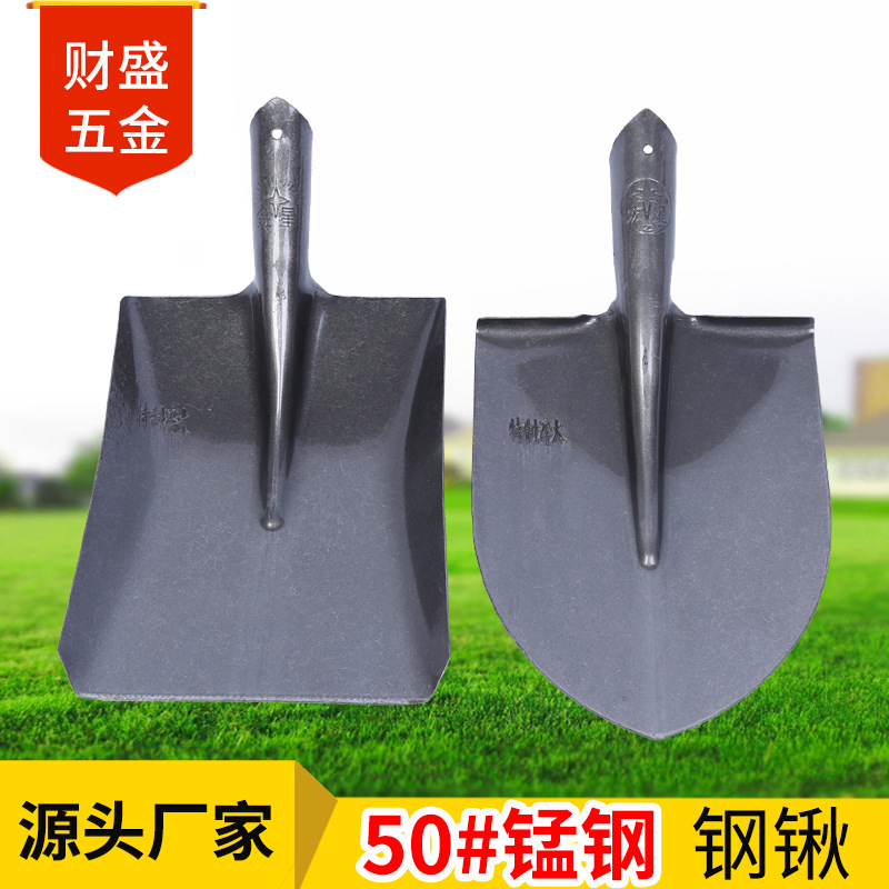 铁锹农用铁铲锰钢铲子松土挖土植树锹铁锨头工兵铲加厚翻土铲草