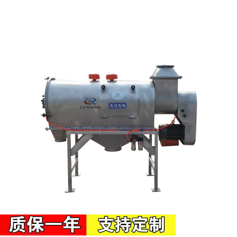 酵母粉卧式气旋筛 三七粉除杂气旋筛 卧式气旋筛厂家直销可配风机