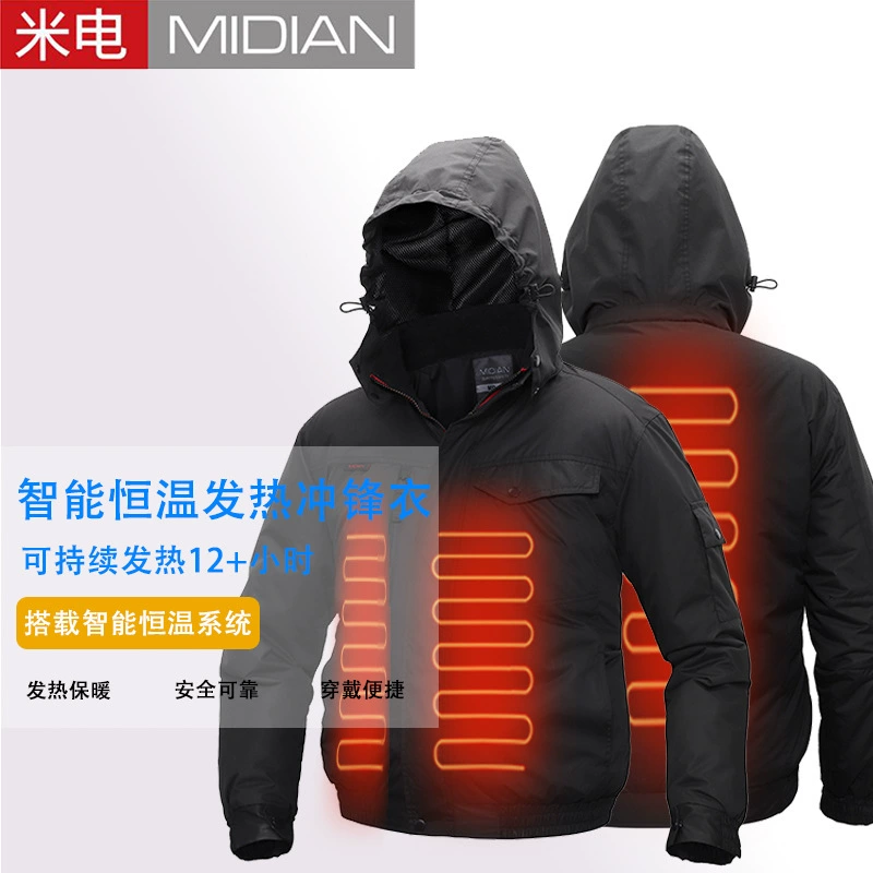 Одежда с медианным трансграничным обогревом Куртка с электрическим обогревом Умная одежда с подогревом Уличная одежда для ПИК Одежда для альпинизма Теплая куртка