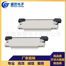 FPC 0.5mmg H=1.2 ʽϽ4P-60P ʽFPC/FFCB