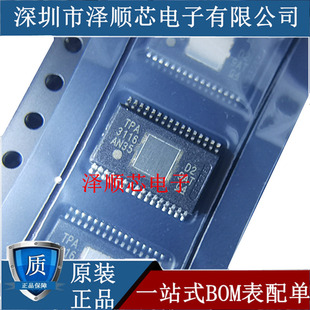 Audio amplifier chip TPA3116D2DADR TPA3116D2 TPA3116 new original authentic