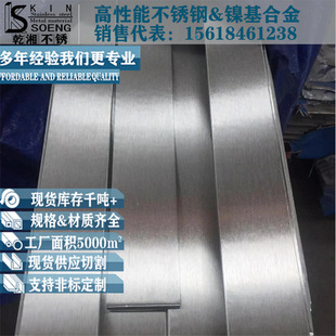 304��䓏S�ҬF؛���z304���P䓱�l����304���ı��F304���P䓱��