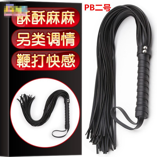 Sexy lingerie supplies turned into passion whip props cat girl queen outfit long whip pointer