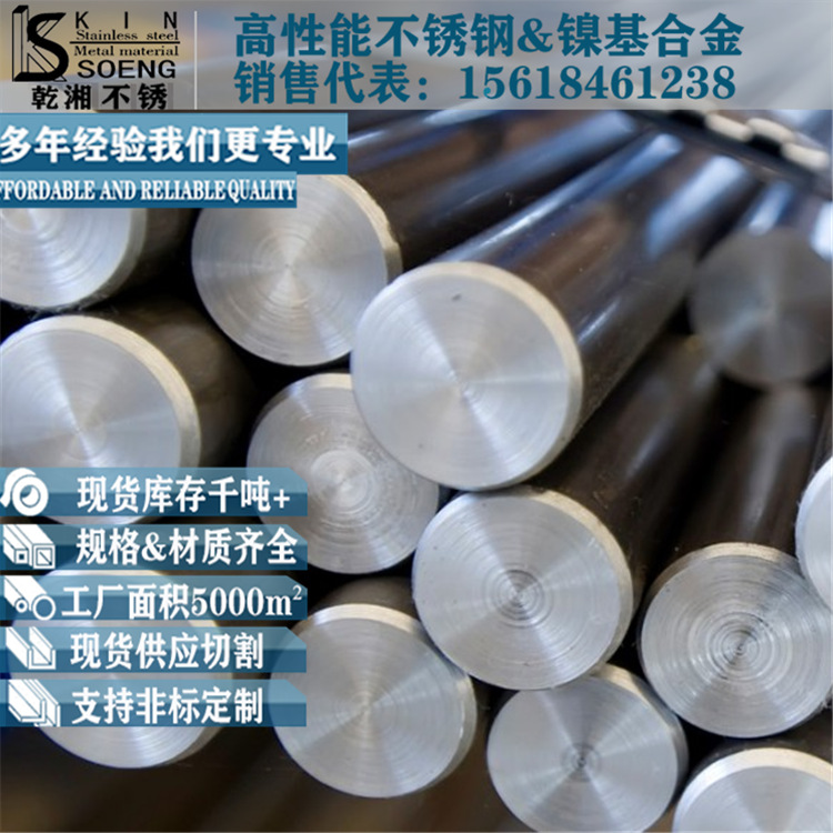 2205双相钢棒f60圆钢s31803棒材现货可零切光圆s2205不锈钢圆棒