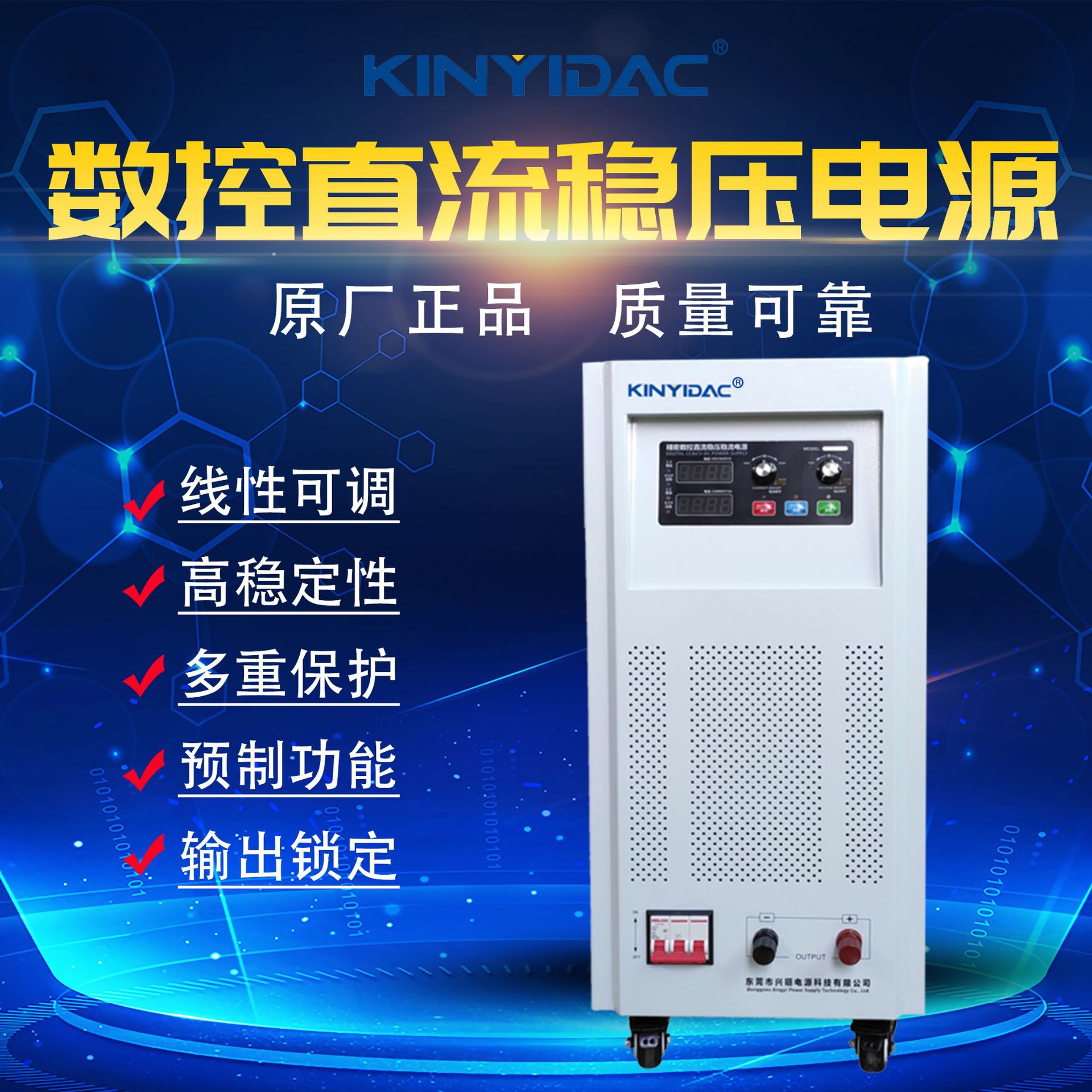 厂家供应数控稳压直流电源0-15v250a线性恒流低纹波高精度大功率