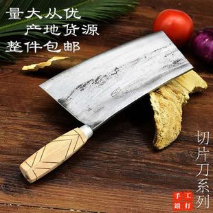 Home kitchen kitchen knife all-steel knife set sharp old-fashioned iron kitchen knife hand-forged iron knife kitchen knife high carbon steel