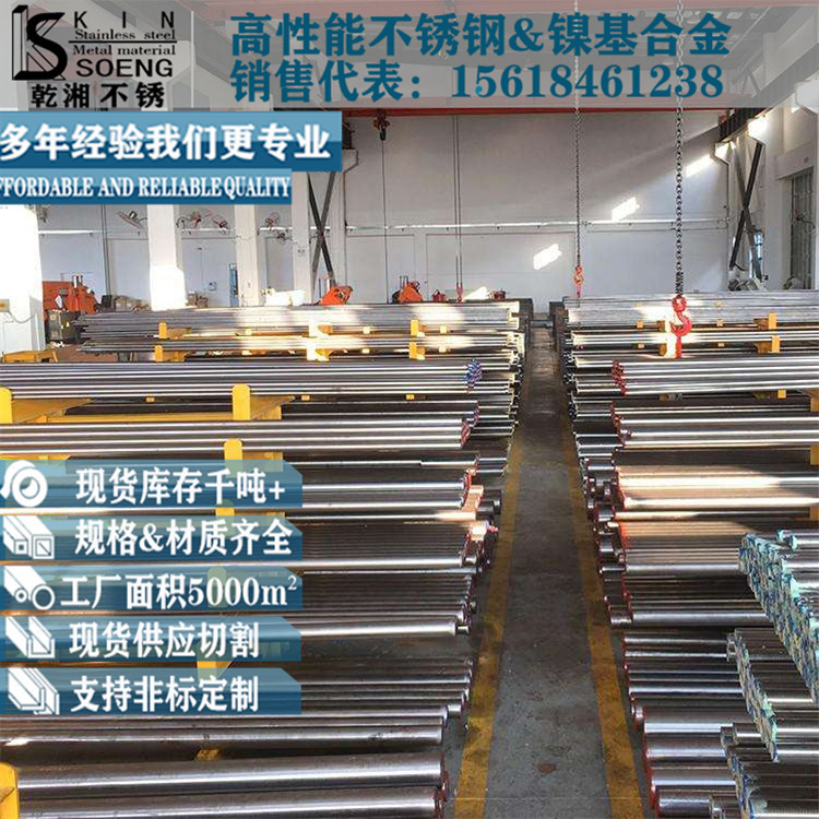 304H Round Rod S30409 Stainless Steel Rod 07Cr19Ni10 Black Rod Manufacturer Spot 304H Stainless Steel Round Rod