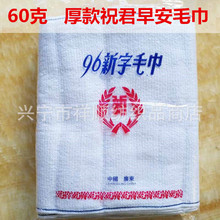 �S��ֱ�N ���96ë�� ף���簲ë�� �ڱ��坍��ë�� ���l 60��