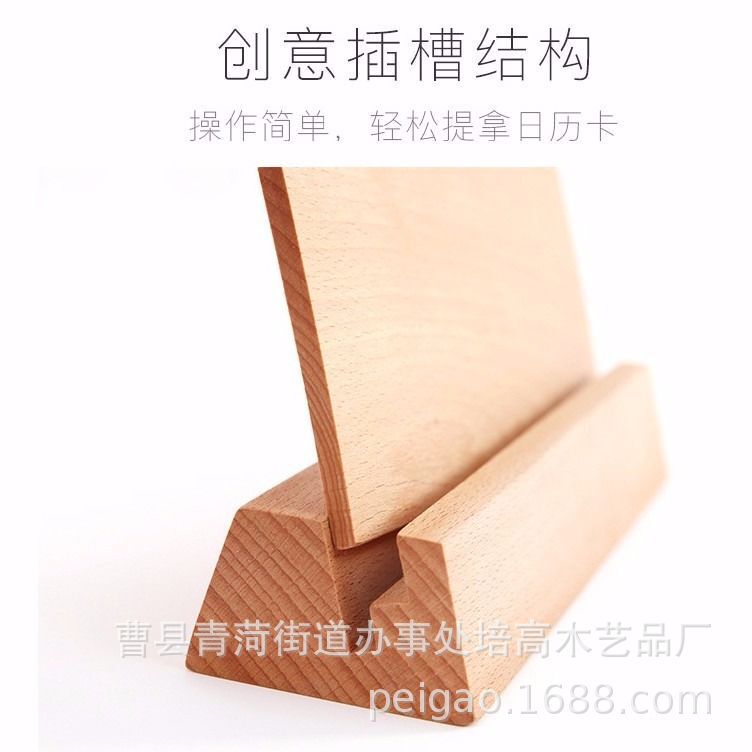 Wooden Black Walnut Desk Calendar Base Beech Wood Desk Calendar Stand Manufacturer Production Photo Frame 45678inch Supports Logo Wooden Black Walnut Desk Calendar Base Beech Wood Desk Calendar Stand Manufacturer Production Photo Frame 45678inch Supports Logo