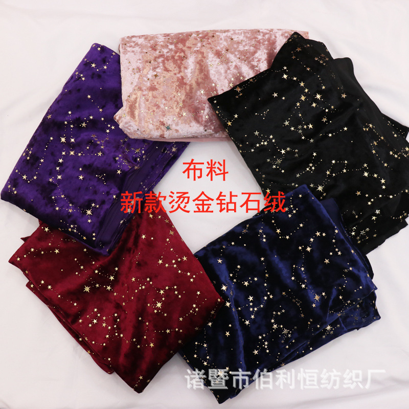 Drip gilding Diamond velvet fabric constellation star meteor shower Korean velvet fabric autumn and winter dress fabric