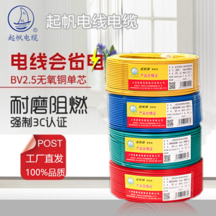 ��늾�BVR2.5ƽ������늾�BV1.5�ι�Ӳ��4���~���ܛ��6�Դ��