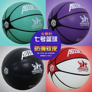 Factory straight basketball leather texture cowhide hand -sensing outdoor cement ground -resistant men's and women's competition training No. 7