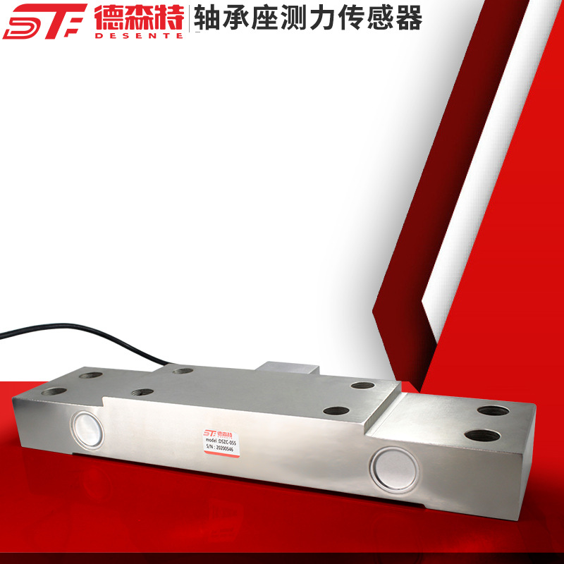 行车起重机轴承座式吊装机起重量限制器垃圾车称重传感器荷重测力