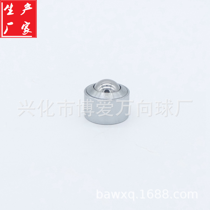 圆柱形直筒型平底牛眼钢球轮镶嵌安装KSM15万向球滚珠轴承输送球