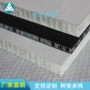 耐磨抗压pp游艇塑料板