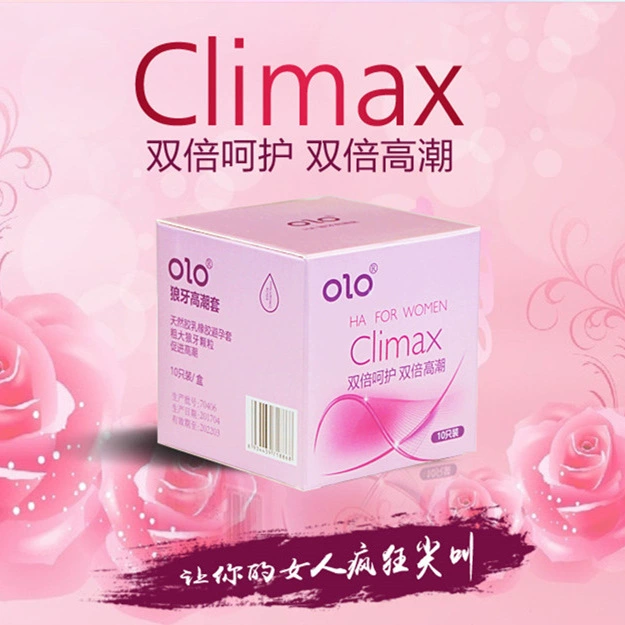 [olo玻尿酸避孕套高潮狼牙颗粒安全套climax 成人情趣计生用品批发]