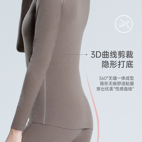 Fat mm thermal underwear set for women 200 pounds plus fat plus size autumn clothes and autumn trousers brushed autumn and winter long-sleeved bottoming shirt for women