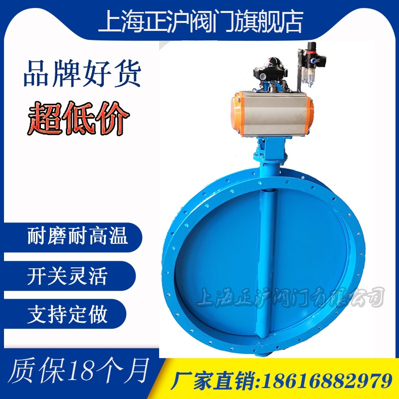 厂家直销各种风量调节阀耐高温气动风阀碳钢材质风管烟道蝶阀