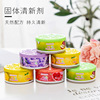 Air fresh agent bathroom bathroom Fresh air deodorant vehicle carrier solid deodorant sewing balm one piece