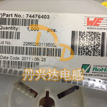 WE 74476403 �NƬ�ܷ��@��늸� 3225 1210 3.3UH 260mA