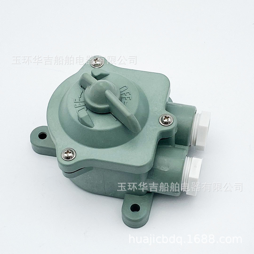 华吉船舶 船用尼龙接插件 尼龙开关K-2MR  船用尼龙开关