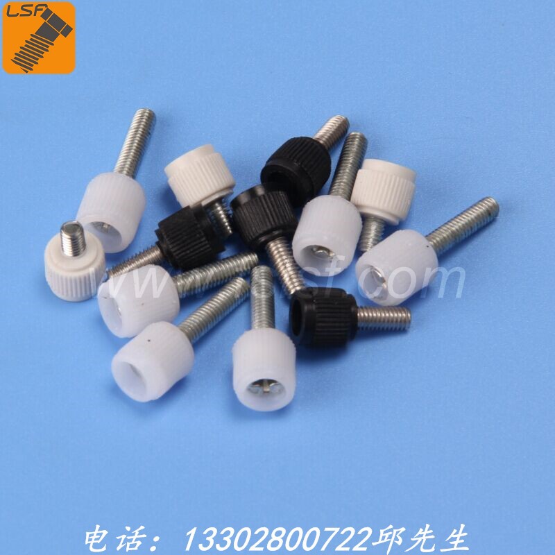 电子手拧小螺丝 胶头螺丝 塑胶头手柄螺丝 塑料手紧螺丝