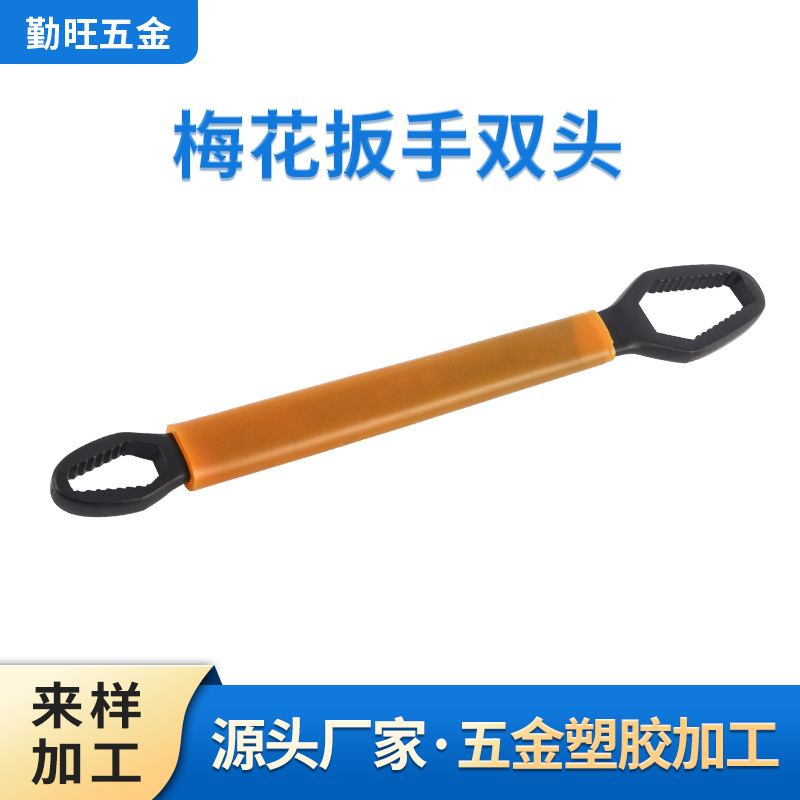 浸塑加工 手柄把手包胶 防滑扳手 沾塑表面处理 套炳扳手防滑加工