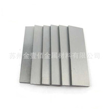 苏州现货供应钨钢系G15钨钢圆棒钨钢板规格齐价格优加工